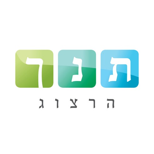 <span>מגידו - צומת של דרכים ומלחמות</span>
