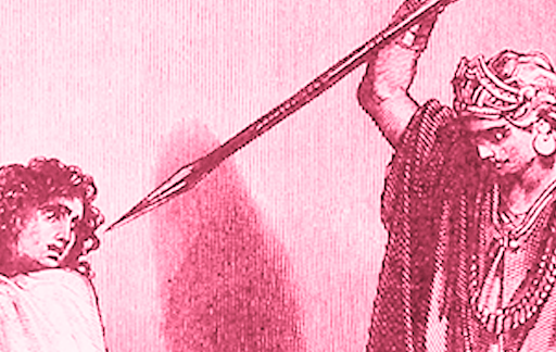 <span>אח בוגדני</span>
