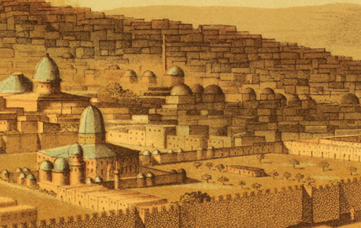 <span>איפה ירושלים?</span>
